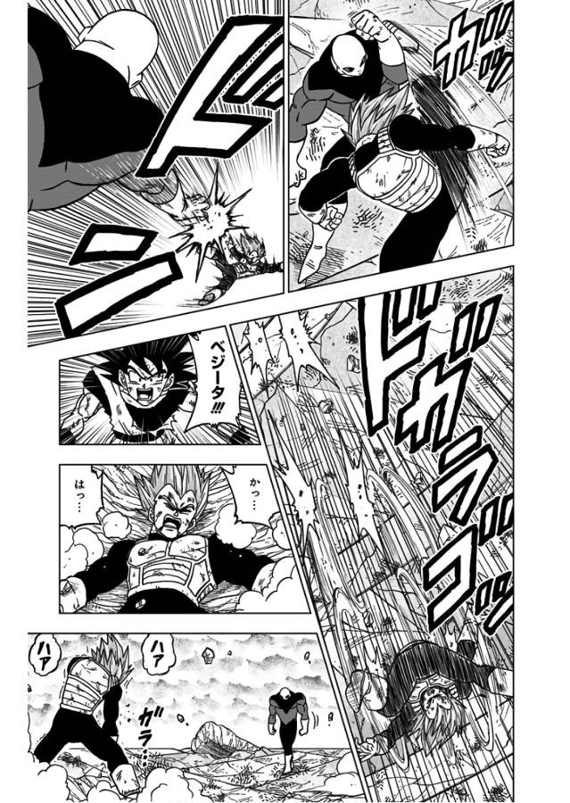 ドラゴンボール超 Chap 40 - Next Chap 41