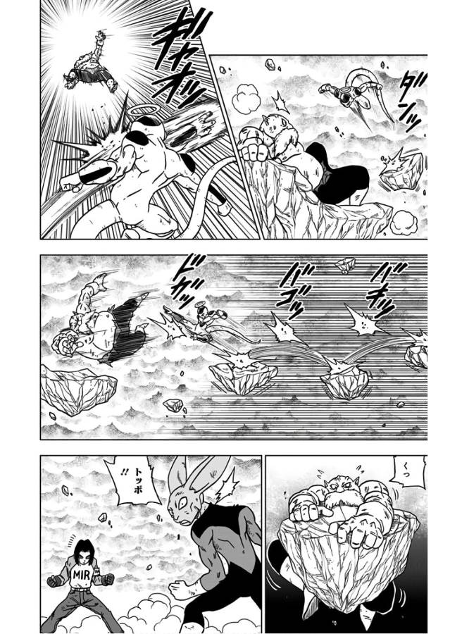 ドラゴンボール超 Chap 40 - Next Chap 41
