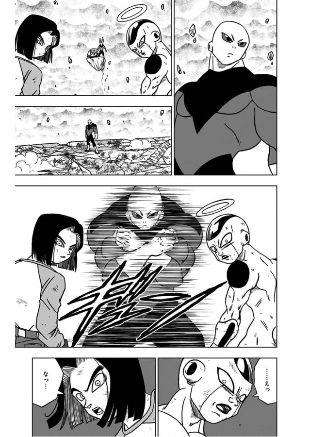 ドラゴンボール超 Chap 40 - Next Chap 41