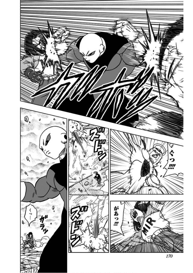 ドラゴンボール超 Chap 40 - Next Chap 41