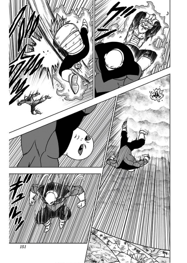 ドラゴンボール超 Chap 40 - Next Chap 41