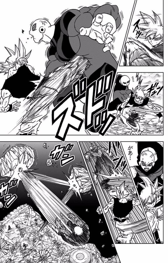 ドラゴンボール超 Chap 41 - Next Chap 42