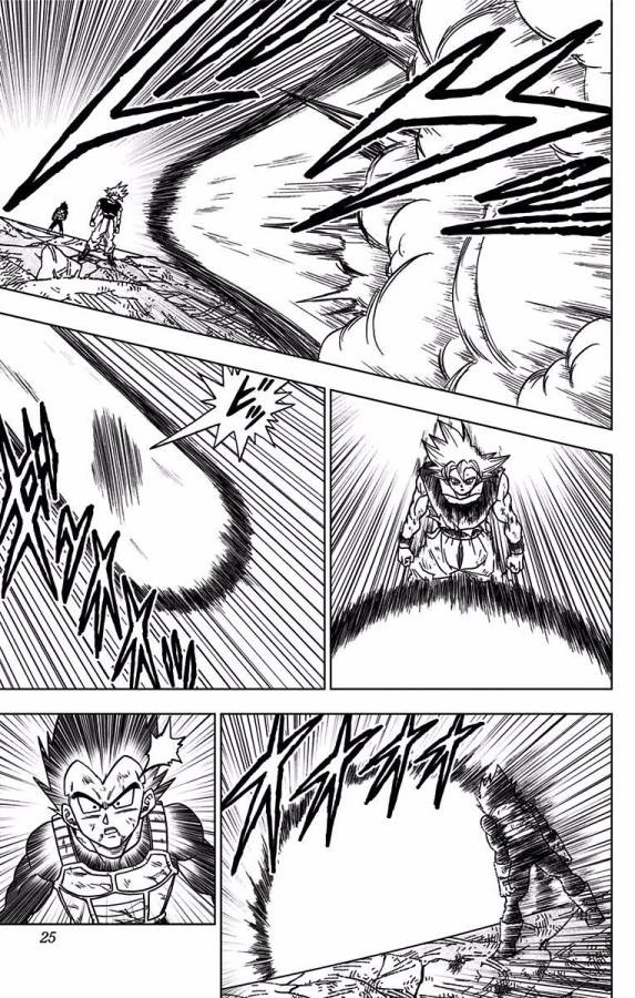 ドラゴンボール超 Chap 41 - Next Chap 42