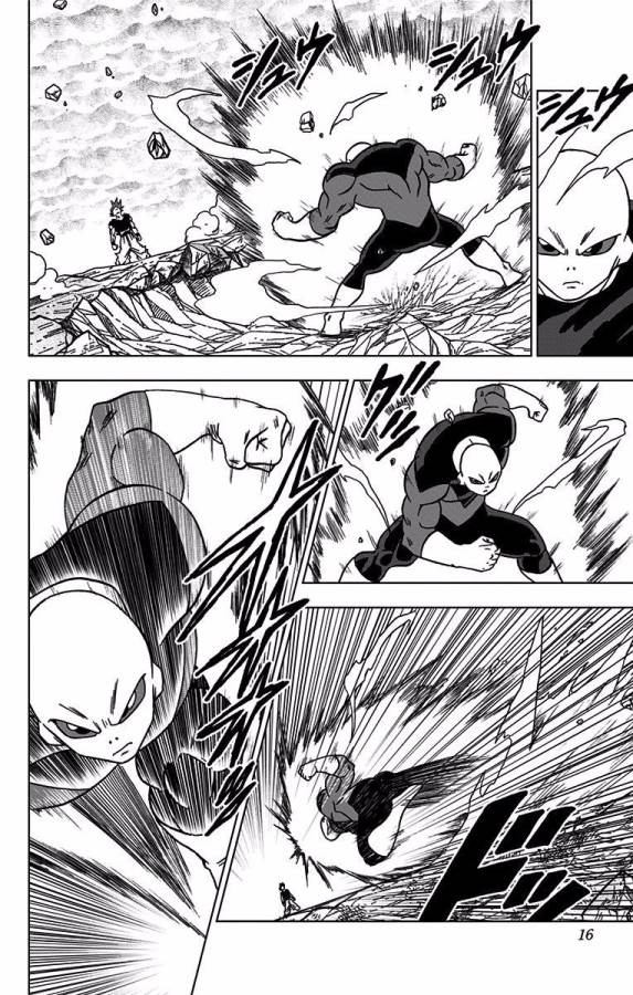 ドラゴンボール超 Chap 41 - Next Chap 42