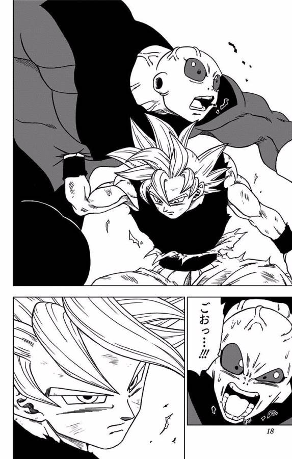 ドラゴンボール超 Chap 41 - Next Chap 42