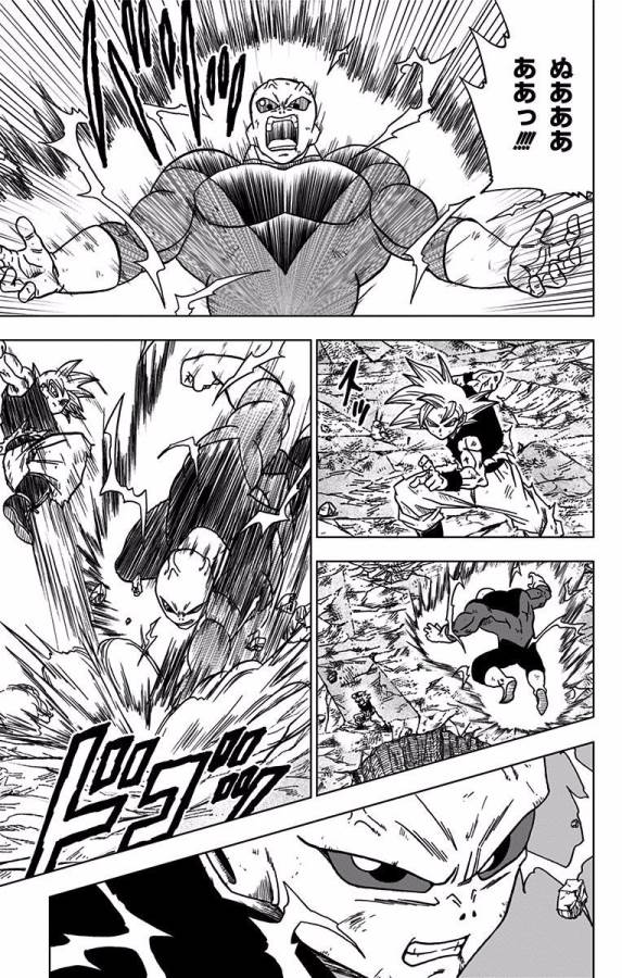 ドラゴンボール超 Chap 41 - Next Chap 42