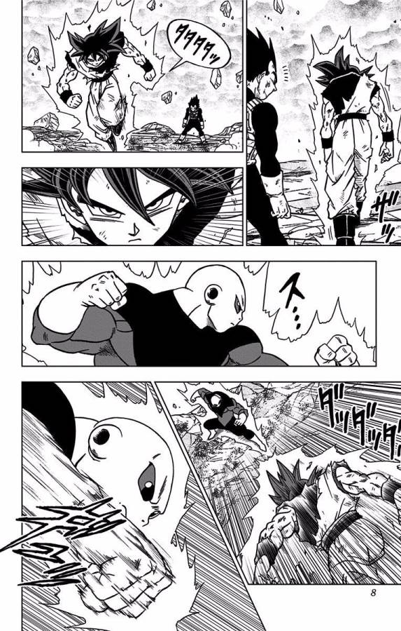 ドラゴンボール超 Chap 41 - Next Chap 42