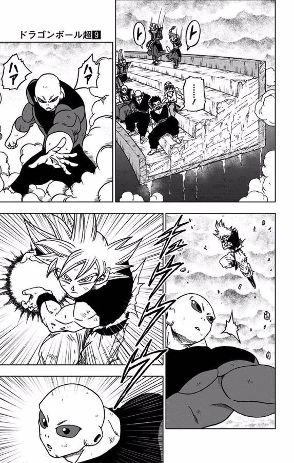 ドラゴンボール超 Chap 41 - Next Chap 42