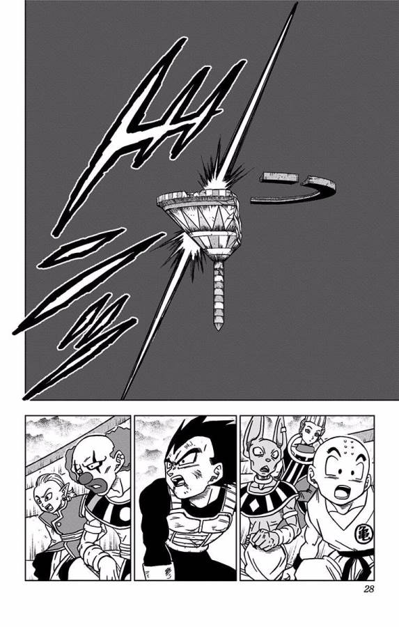 ドラゴンボール超 Chap 41 - Next Chap 42