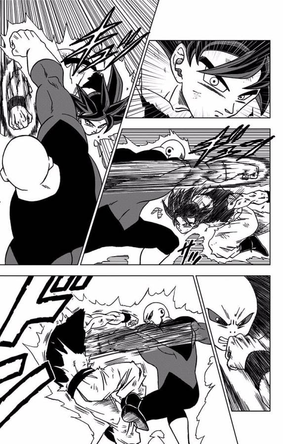 ドラゴンボール超 Chap 41 - Next Chap 42