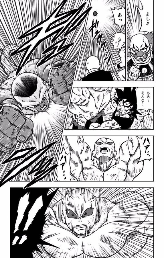 ドラゴンボール超 Chap 42 - Next Chap 43