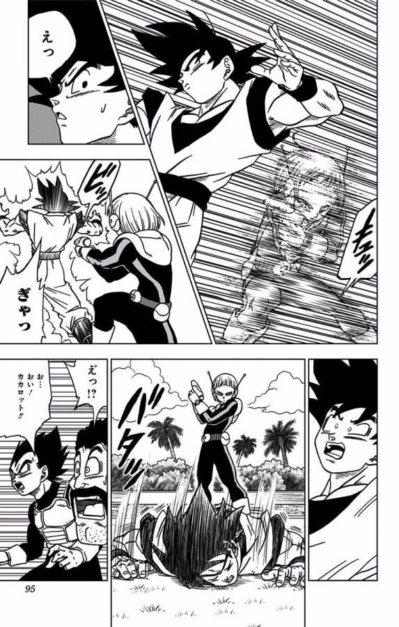 ドラゴンボール超 Chap 42 - Next Chap 43