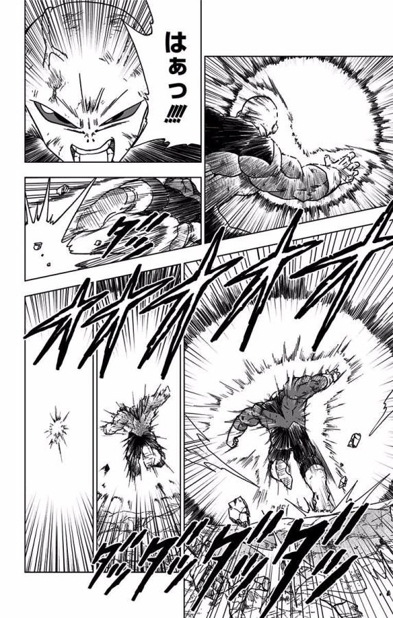 ドラゴンボール超 Chap 42 - Next Chap 43