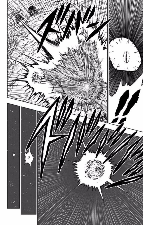 ドラゴンボール超 Chap 43 - Next Chap 44