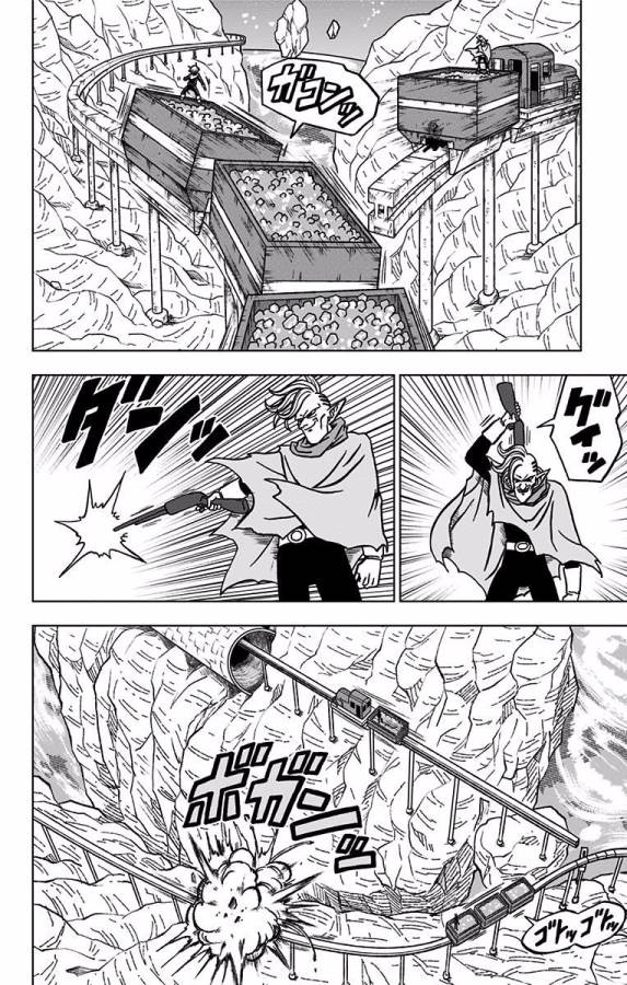 ドラゴンボール超 Chap 43 - Next Chap 44