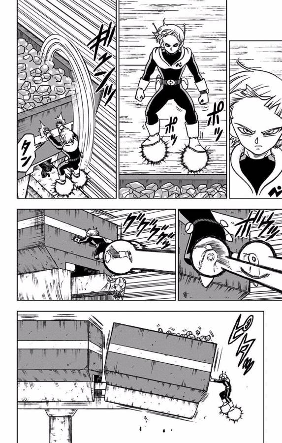 ドラゴンボール超 Chap 43 - Next Chap 44