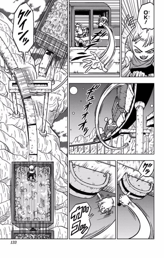 ドラゴンボール超 Chap 43 - Next Chap 44