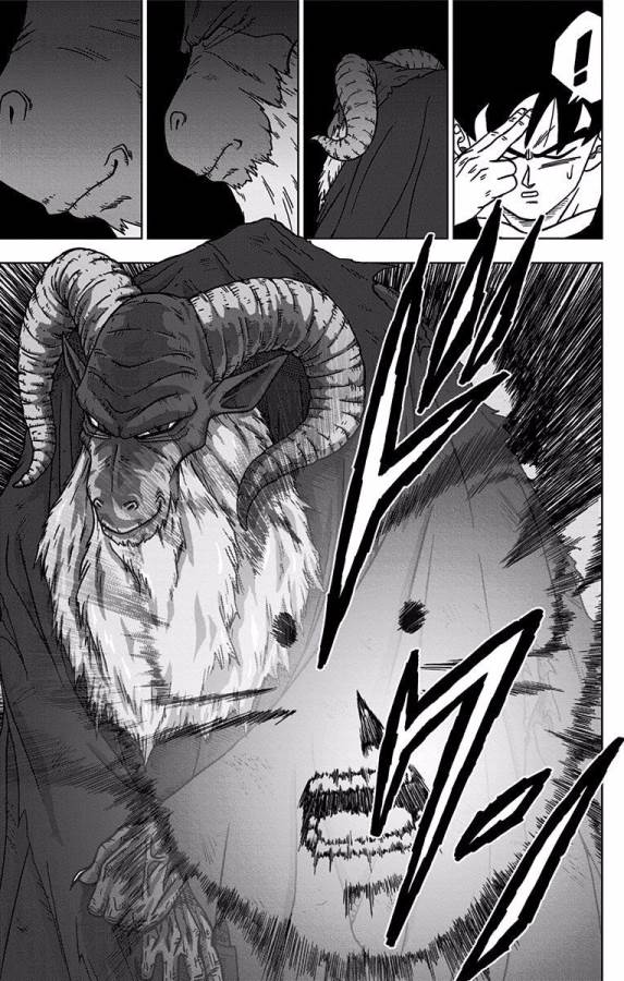 ドラゴンボール超 Chap 43 - Next Chap 44