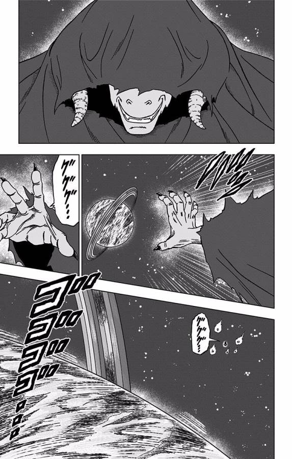 ドラゴンボール超 Chap 43 - Next Chap 44