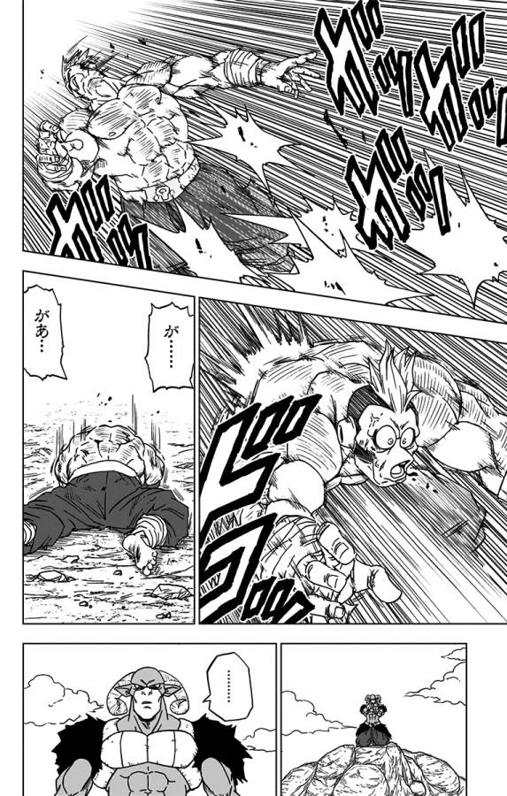 ドラゴンボール超 Chap 58 - Next Chap 59