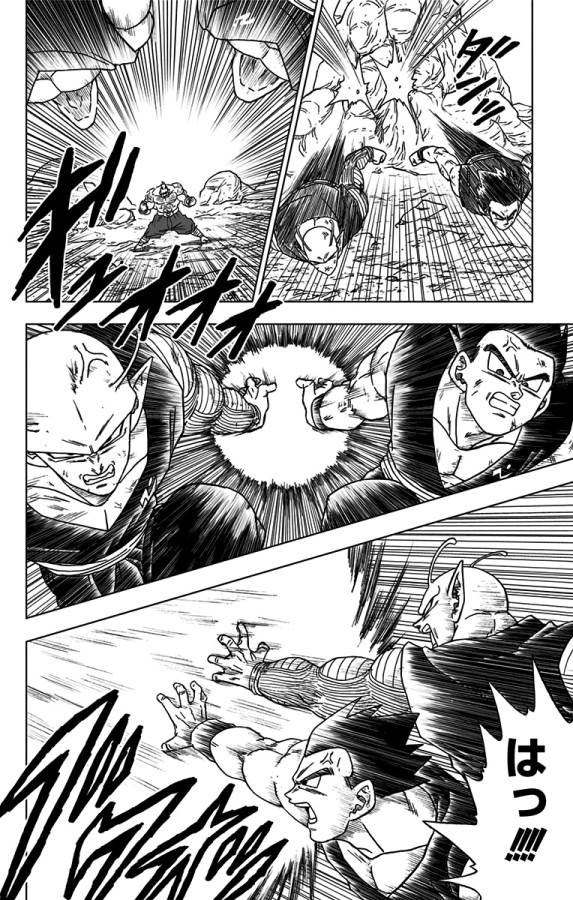 ドラゴンボール超 Chap 58 - Next Chap 59