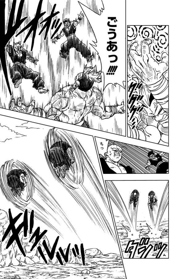 ドラゴンボール超 Chap 58 - Next Chap 59
