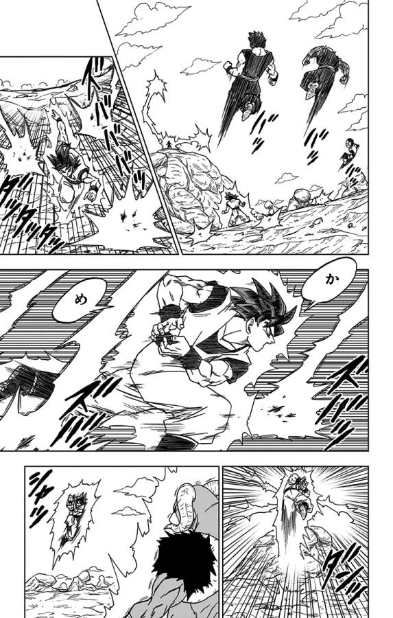 ドラゴンボール超 Chap 59 - Next Chap 60