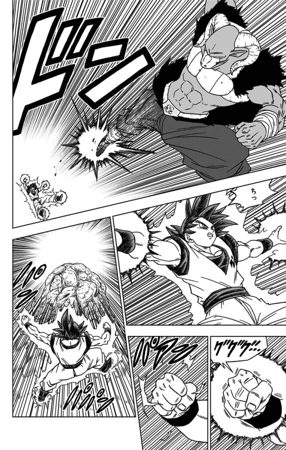 ドラゴンボール超 Chap 59 - Next Chap 60