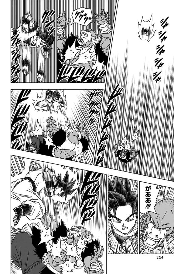 ドラゴンボール超 Chap 59 - Next Chap 60