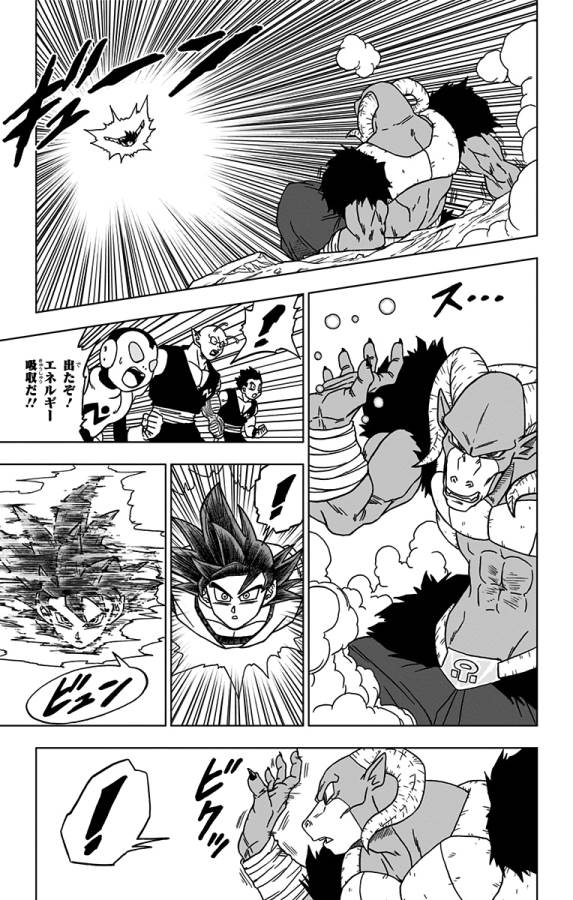 ドラゴンボール超 Chap 59 - Next Chap 60