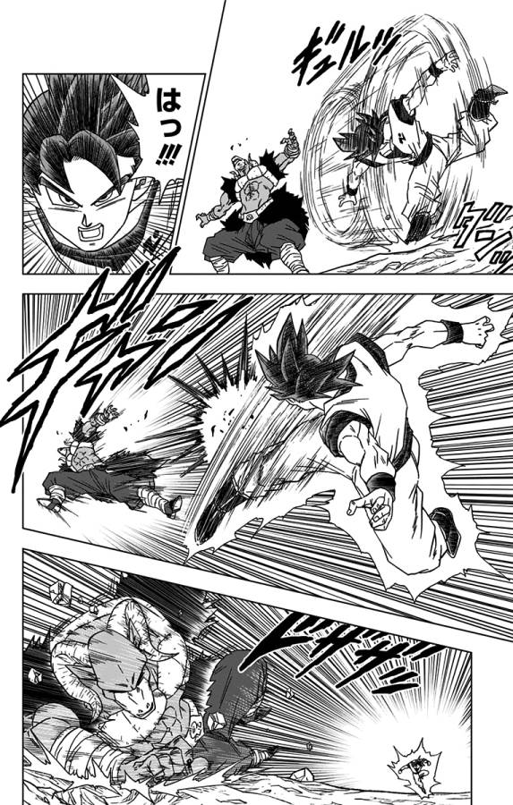 ドラゴンボール超 Chap 59 - Next Chap 60