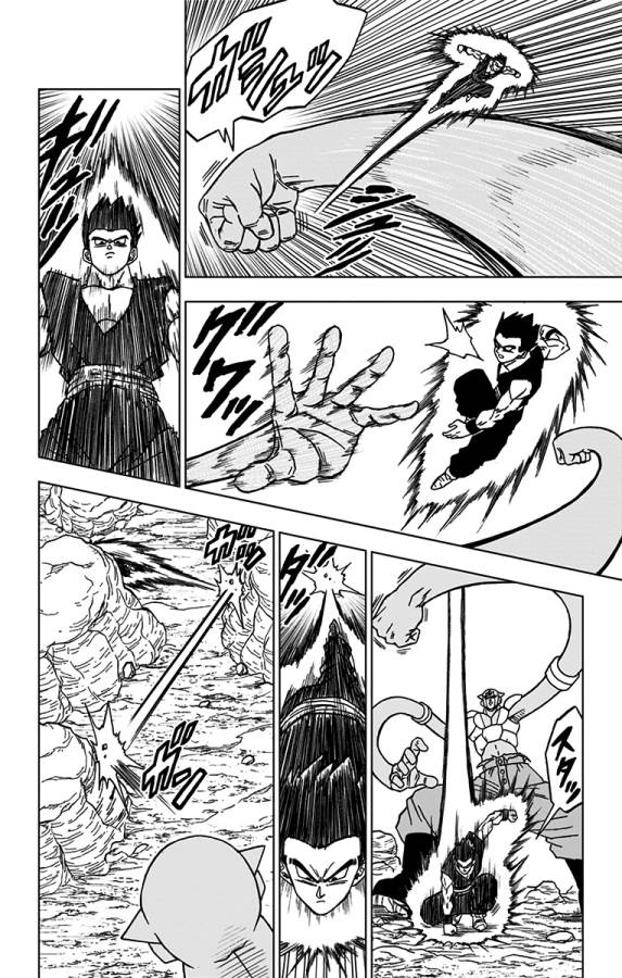 ドラゴンボール超 Chap 54 - Next Chap 55
