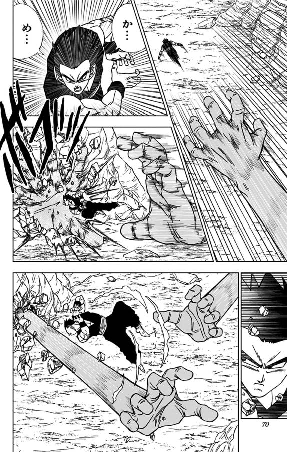 ドラゴンボール超 Chap 54 - Next Chap 55