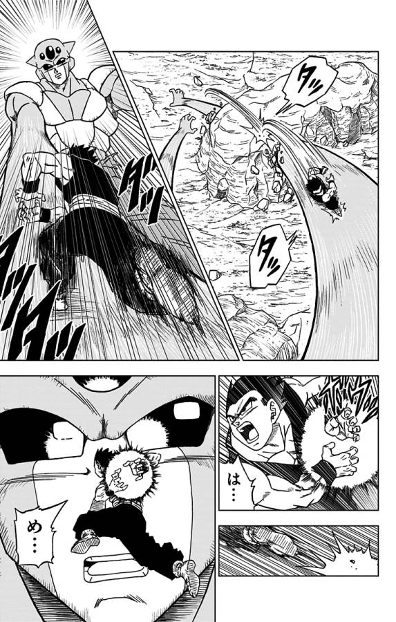 ドラゴンボール超 Chap 54 - Next Chap 55
