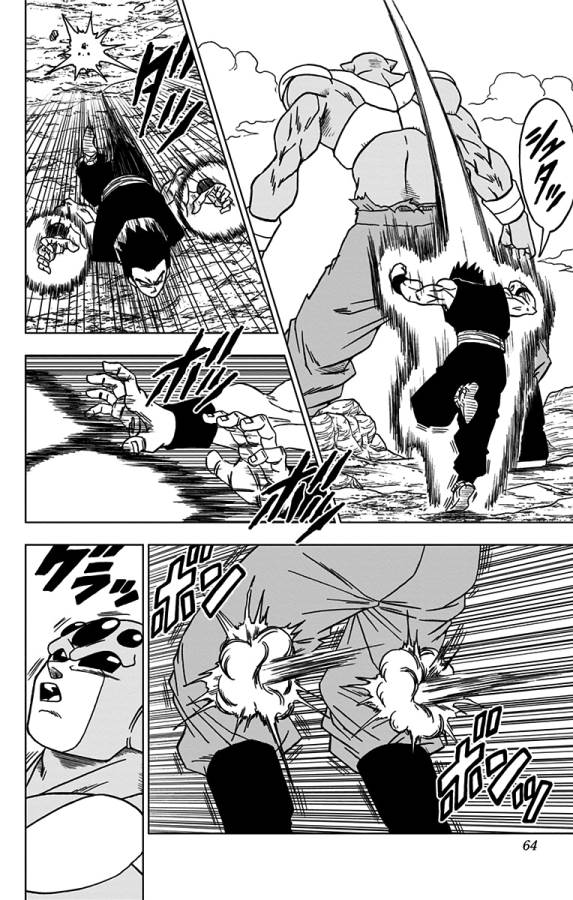 ドラゴンボール超 Chap 54 - Next Chap 55