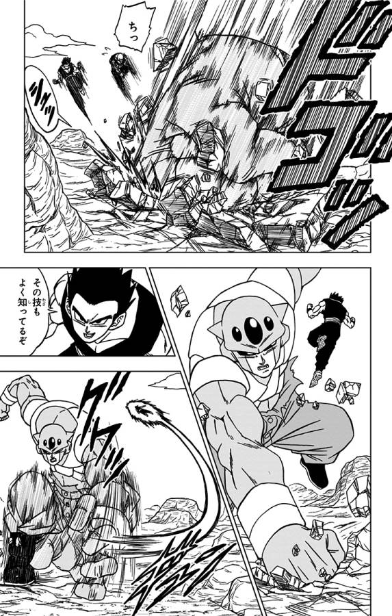 ドラゴンボール超 Chap 54 - Next Chap 55