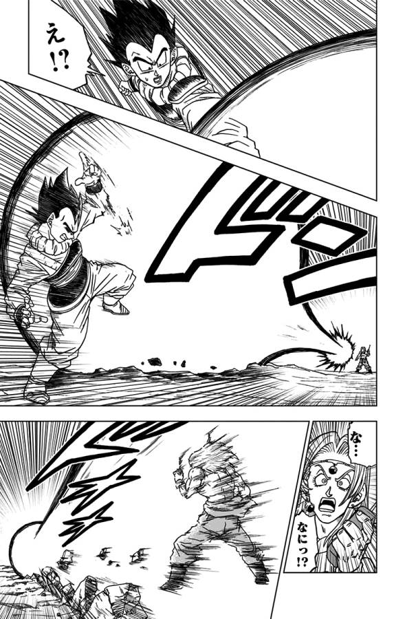 ドラゴンボール超 Chap 55 - Next Chap 56