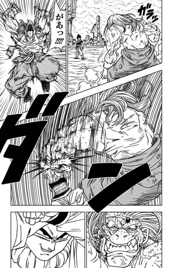 ドラゴンボール超 Chap 55 - Next Chap 56