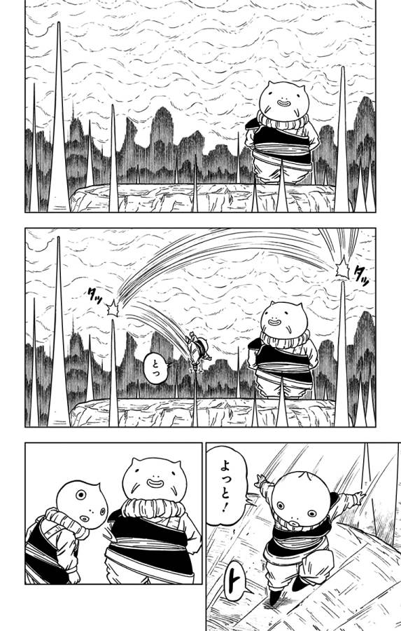 ドラゴンボール超 Chap 55 - Next Chap 56