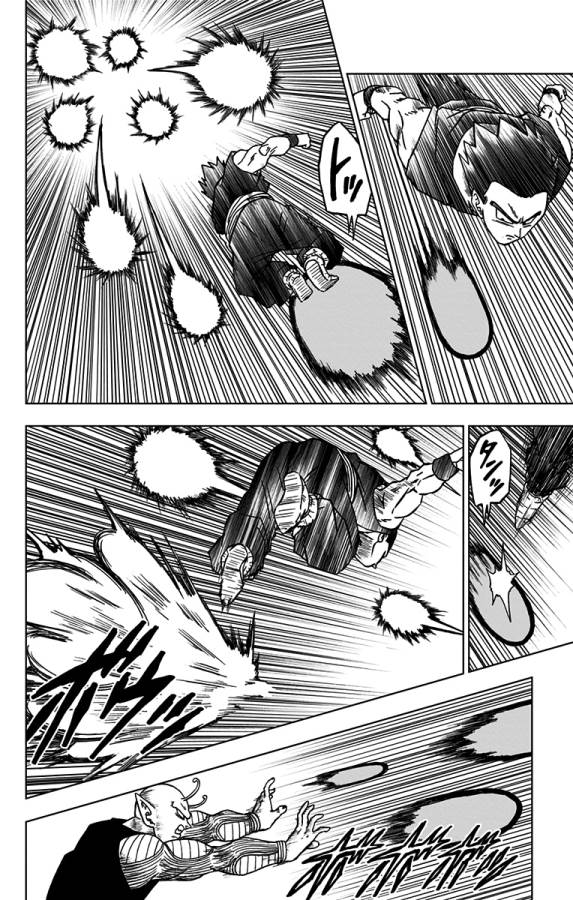 ドラゴンボール超 Chap 56 - Next Chap 57