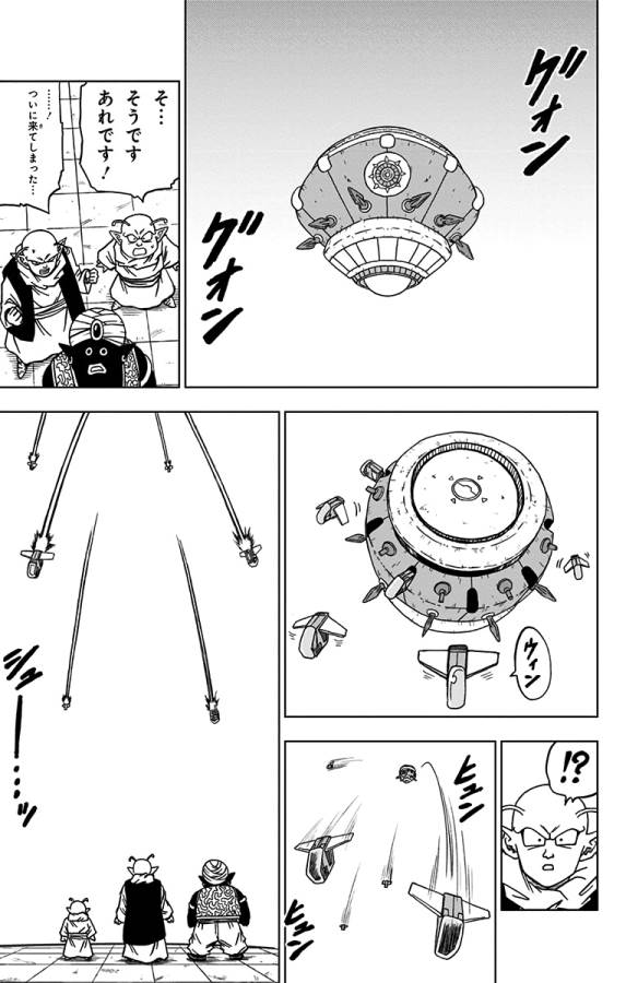 ドラゴンボール超 Chap 56 - Next Chap 57