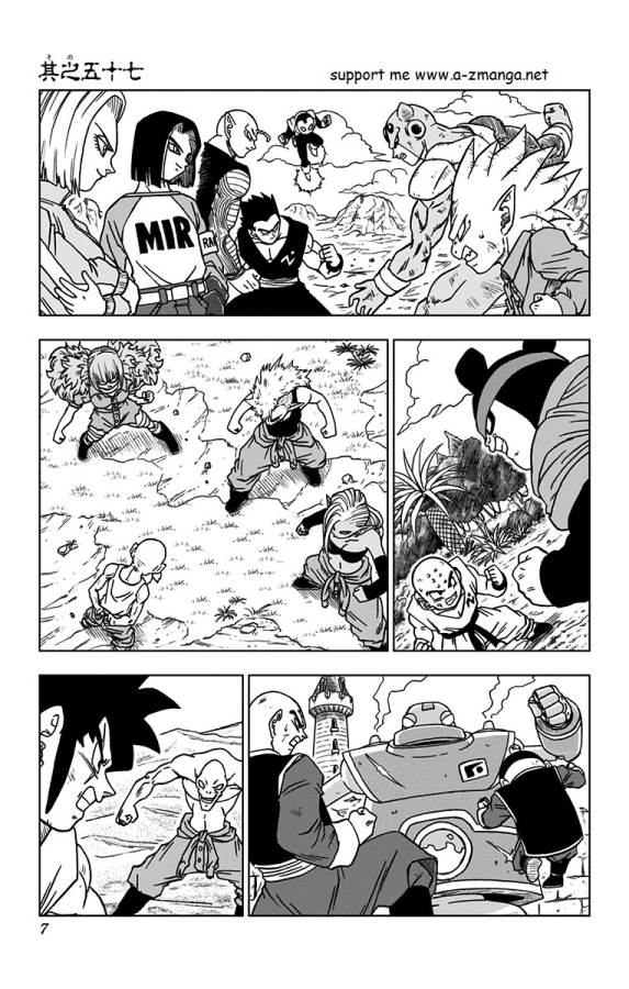 ドラゴンボール超 Chap 57 - Next Chap 58