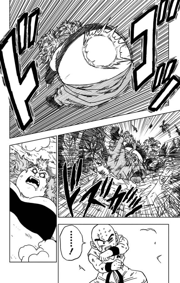ドラゴンボール超 Chap 57 - Next Chap 58