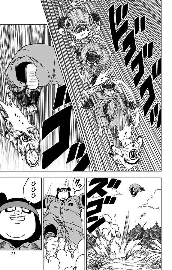 ドラゴンボール超 Chap 57 - Next Chap 58