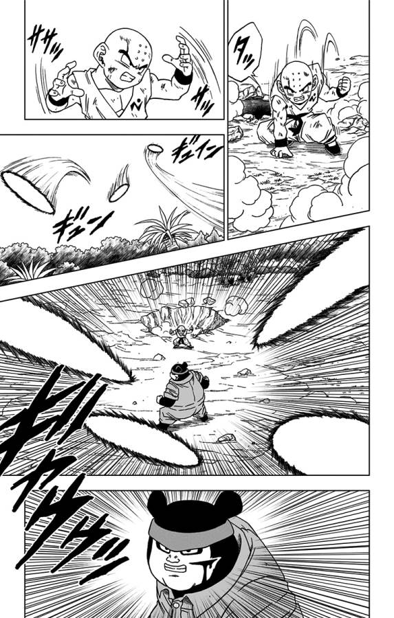 ドラゴンボール超 Chap 57 - Next Chap 58
