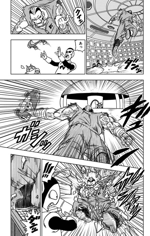 ドラゴンボール超 Chap 50 - Next Chap 51
