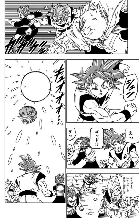 ドラゴンボール超 Chap 50 - Next Chap 51