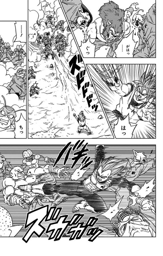 ドラゴンボール超 Chap 50 - Next Chap 51