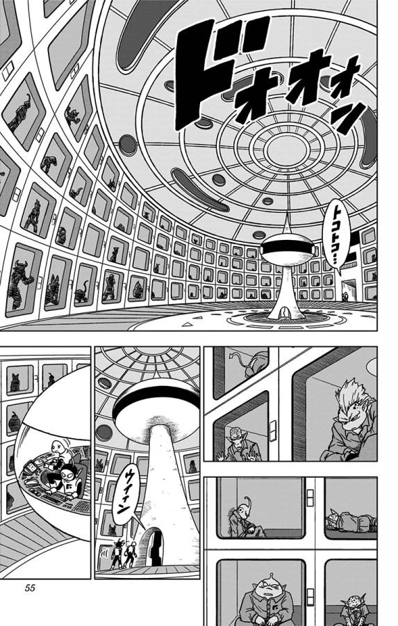 ドラゴンボール超 Chap 50 - Next Chap 51