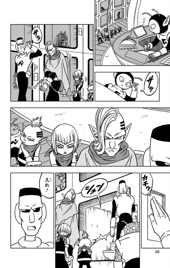 ドラゴンボール超 Chap 50 - Next Chap 51